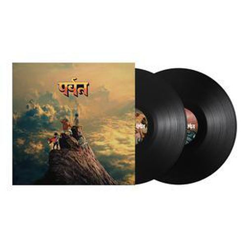 Cover image for THE MOUNTAIN - Gorillaz (GATEFOLD BLACK BIO VINYL)