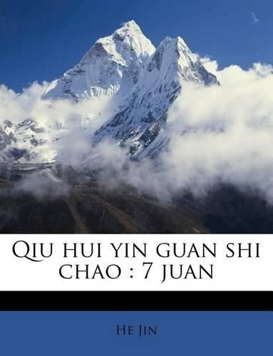 Cover image for Qiu Hui Yin Guan Shi Chao: 7 Juan