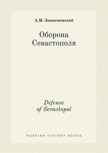 Cover image for Defense of Sevastopol