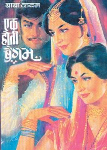 Cover image for Ek Hoti Begam