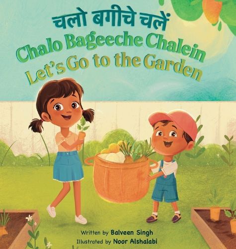 Cover image for Chalo Bageeche Chalein