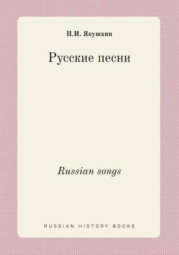 Cover image for Russian songs