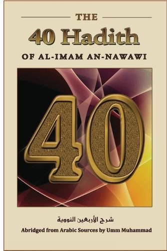 Cover image for The Forty Hadith of al-Imam an-Nawawi