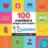 Cover image for 100 numbers, shapes and colors in chinese