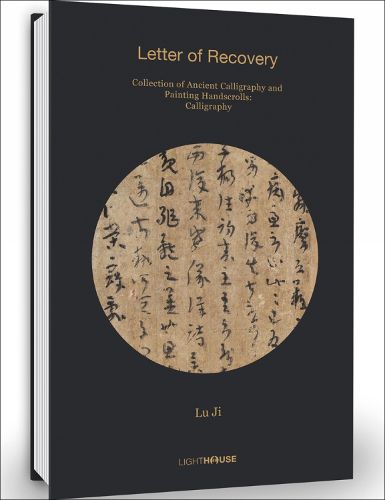 Cover image for Lu Ji: Letter of Recovery: Collection of Ancient Calligraphy and Painting Handscrolls