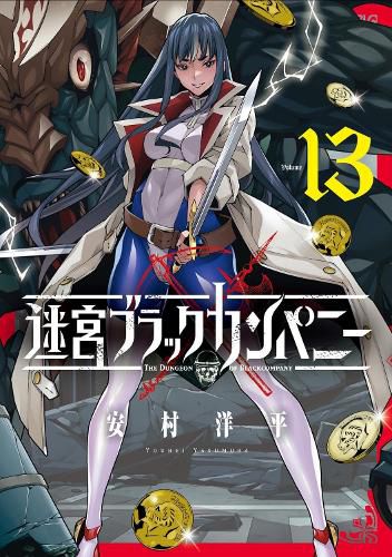 Cover image for The Dungeon of Black Company Vol. 13