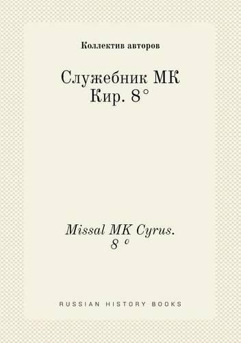 Missal MK Cyrus. 8  Degrees