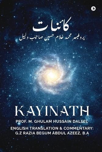 Cover image for Kayinath