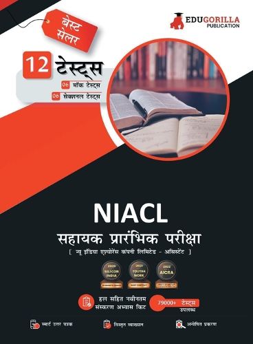 Cover image for NIACL Assistant - Prelims Exam (Hindi Edition) New India Assurance Company Limited 6 Full-Length Mock Tests + 6 Sectional Tests Free Access To Online Tests