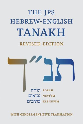 Cover image for The JPS Hebrew-English TANAKH Revised Edition