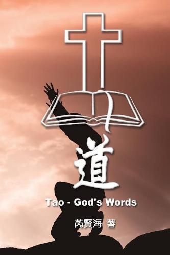 Cover image for Tao - God's Words: &#36947;