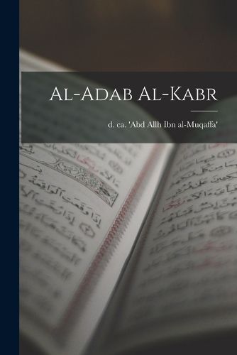 Cover image for Al-Adab al-kabr