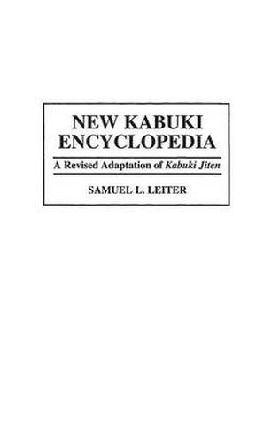 New Kabuki Encyclopedia: A Revised Adaptation of UKabuki Jiten