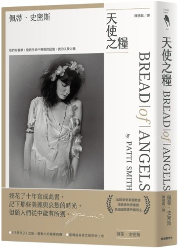 Cover image for Bread of Angels