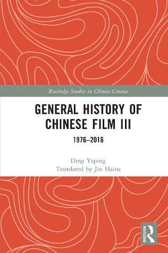 Cover image for General History of Chinese Film III