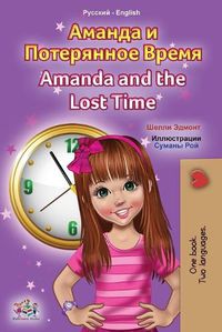 Cover image for Amanda and the Lost Time (Russian English Bilingual Book for Kids)