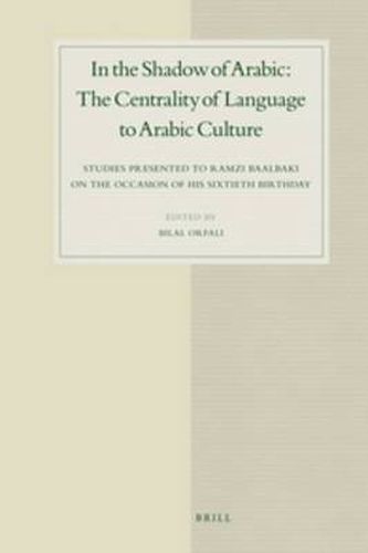 Cover image for In the Shadow of Arabic: The Centrality of Language to Arabic Culture: Studies Presented to Ramzi Baalbaki on the Occasion of His Sixtieth Birthday