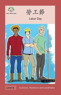 Cover image for &#21214;&#24037;&#31680;: Labor Day