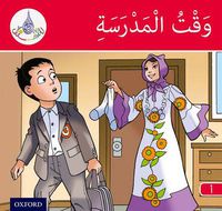 Cover image for The Arabic Club Readers: Red Band A: Time For School