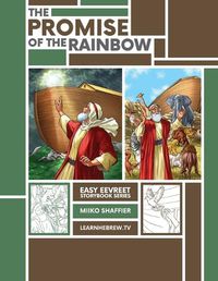 Cover image for The Promise of the Rainbow