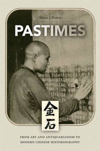 Cover image for Pastimes: From Art and Antiquarianism to Modern Chinese History
