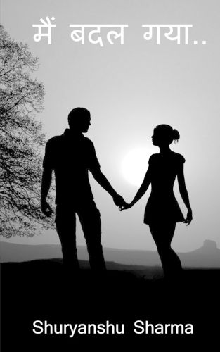 Cover image for Mai badal gaya / मैं बदल गया..