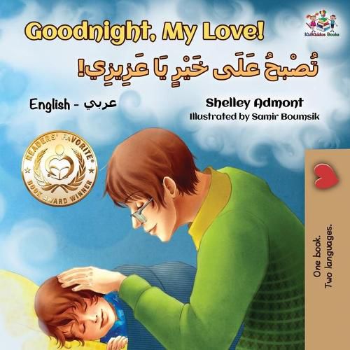 Cover image for Goodnight, My Love! (English Arabic Children's Book): Bilingual Arabic book for kids