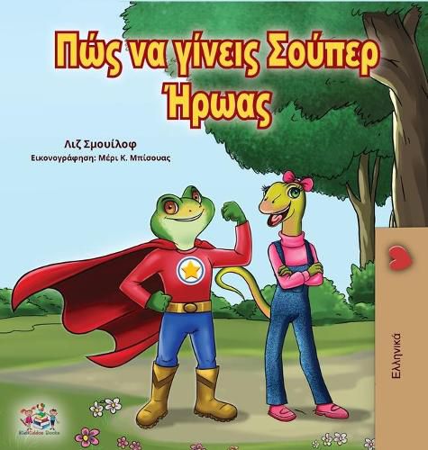 Cover image for Being a Superhero (Greek Edition)