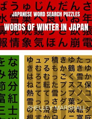 Cover image for Words of Winter in Japan