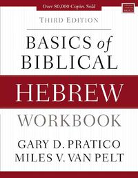 Cover image for Basics of Biblical Hebrew Workbook: Third Edition