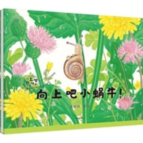 Cover image for Keep Going, Little Snail!