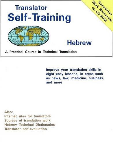 Translator Self Training Hebrew: A Practical Course in Technical Translation