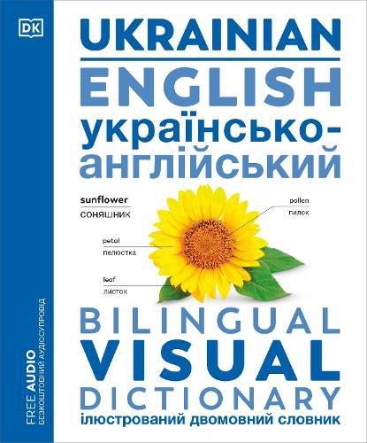 Cover image for Ukrainian English Bilingual Visual Dictionary