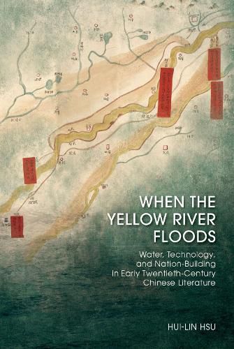 Cover image for When the Yellow River Floods