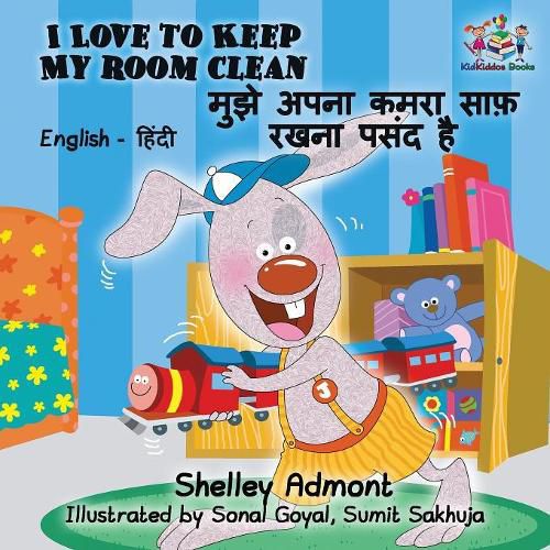 I Love to Keep My Room Clean: English Hindi Bilingual Edition