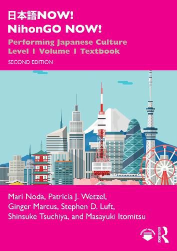 Cover image for ???NOW! NihonGO NOW!