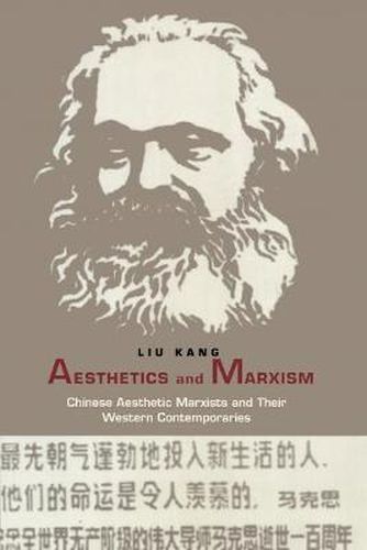 Cover image for Aesthetics and Marxism: Chinese Aesthetic Marxists and Their Western Contemporaries