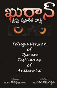 Cover image for Telugu Version of Quran: Testimony of Antichrist