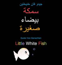 Cover image for Little White Fish / ???? ????? ?????