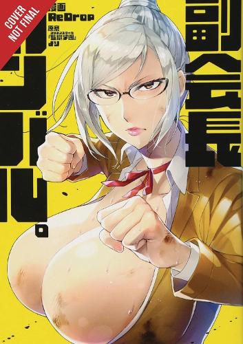 Shadow Student Council Vice President Gives Her All, ReDrop,Akira