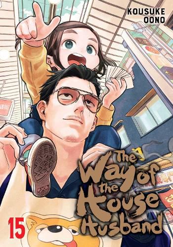 Cover image for The Way of the Househusband, Vol. 15
