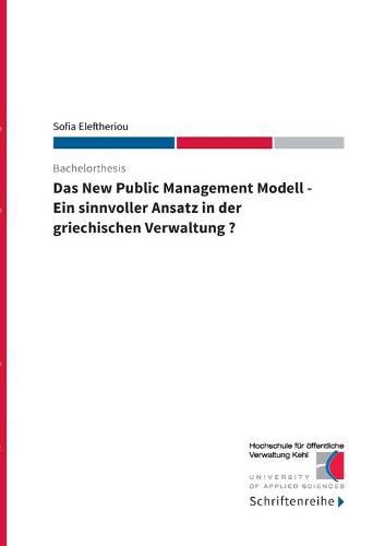 Cover image for Das New Public Management Modell: Ein sinnvoller Ansatz in der griechischen Verwaltung