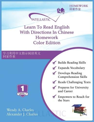 Learn To Read English With Directions In Chinese Homework