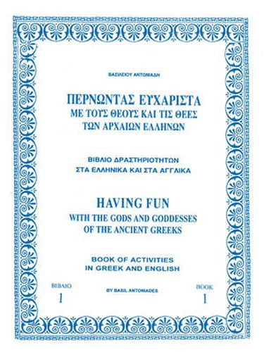 Cover image for Having Fun with the Gods and Goddesses of the Ancient Greeks
