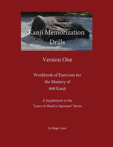 Cover image for Kanji Memorization Drills, Version One