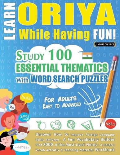 Cover image for Learn Oriya While Having Fun! - For Adults