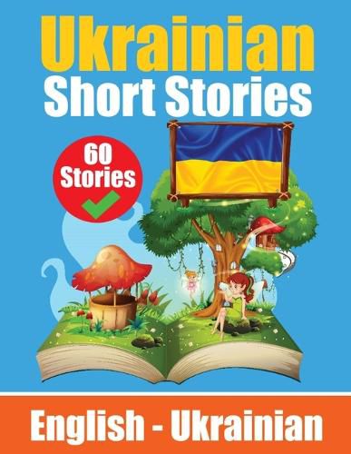 Short Stories in Ukrainian English and Ukrainian Stories Side by Side