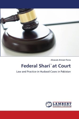 Cover image for Federal Shari`at Court