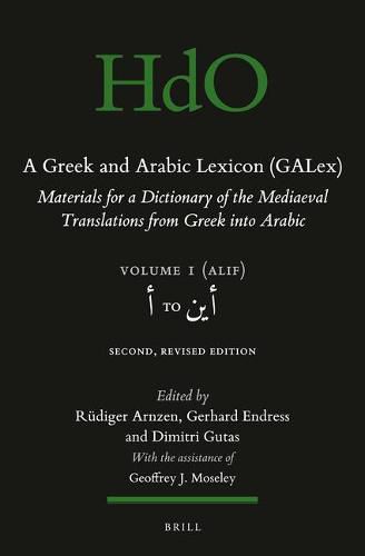 A Greek and Arabic Lexicon (GALex): Materials for a Dictionary of the Mediaeval Translations from Greek into Arabic. Volume 1,   to    . Second, Revised Edition