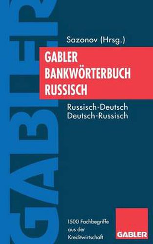 Cover image for Bank- Und Finanzlexikon Deutsch-Russisch /        -                &#10       &#10